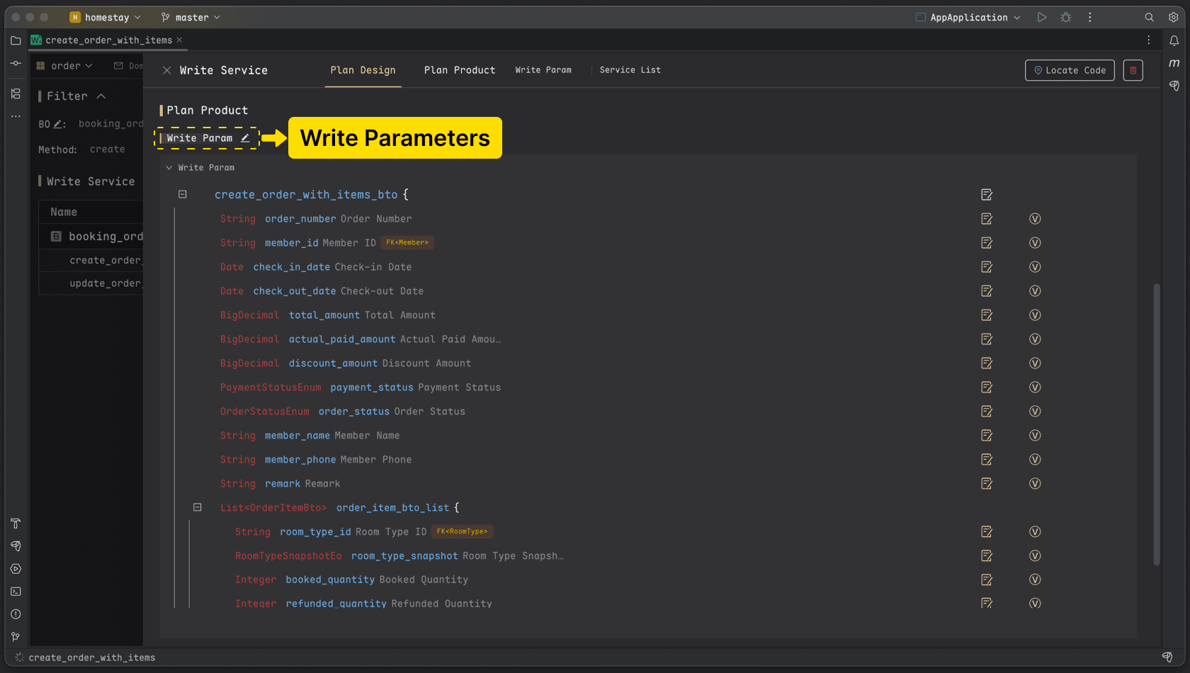 Writeプラン1：パラメータ
