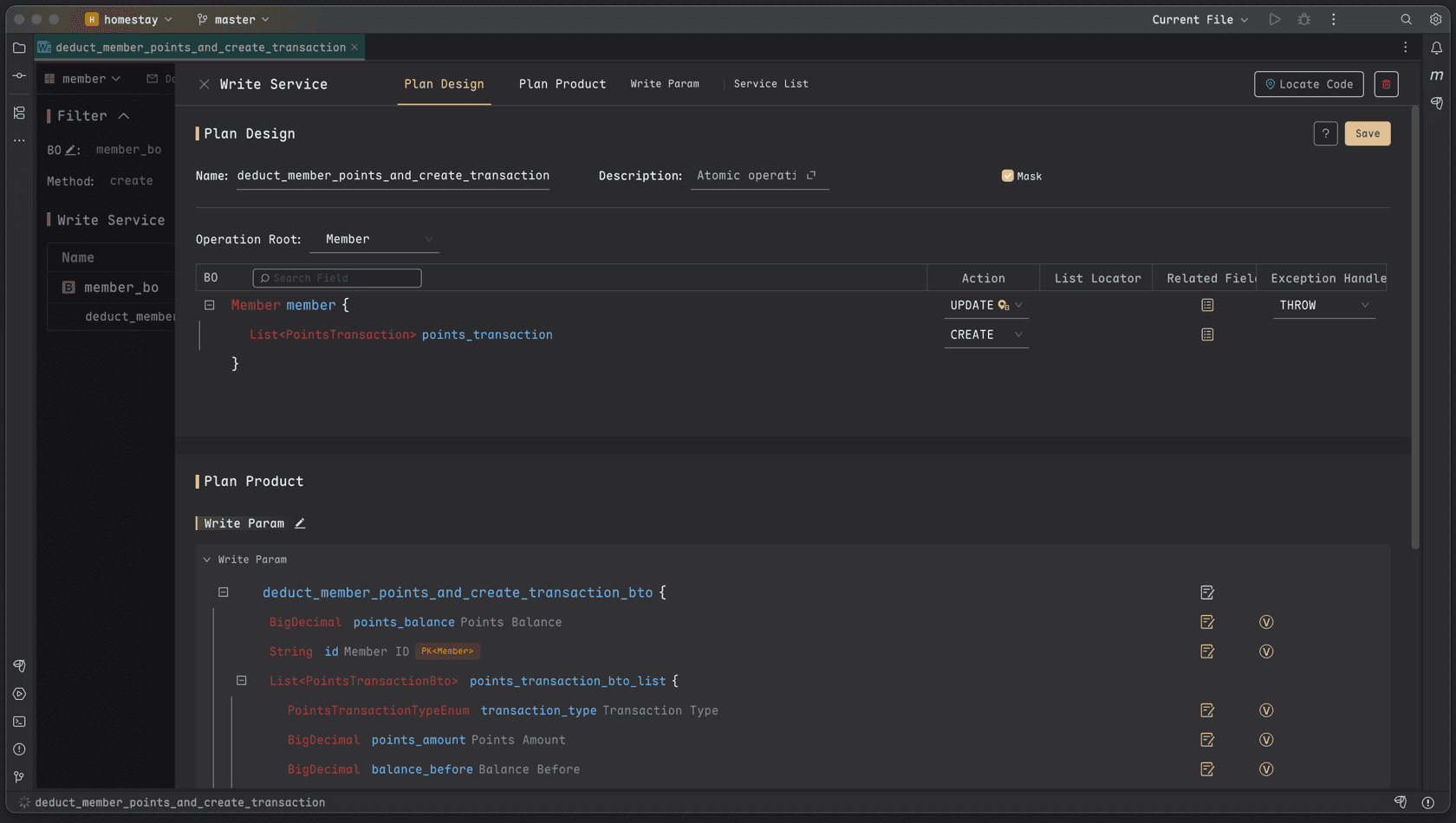 Writeプラン2：ポイント減算と利用明細記録